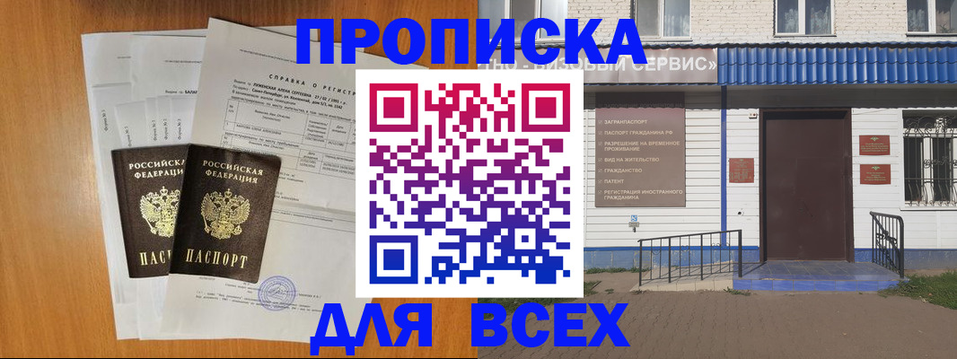 форма 3 в Коми